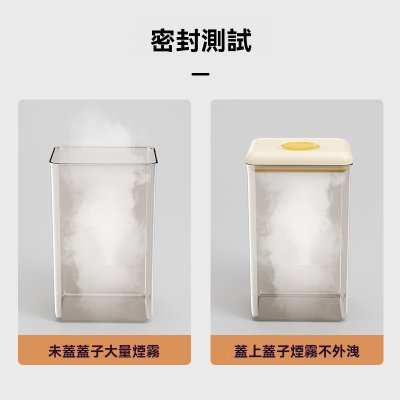 【一鍵抽真空】按壓式密封保鮮罐 - 乾貨零食保存神器 商品圖片 2