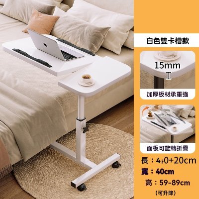 【多功能升降桌】簡約床邊桌-可調節電腦辦公 商品圖片 5
