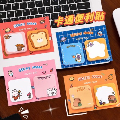 【卡通動物】組合便利貼 - N次貼便簽備忘錄