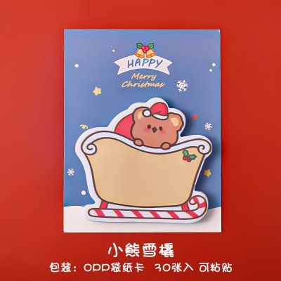 【Q版聖誕便利貼】創意N次貼-聖誕氛圍造型 商品圖片 8