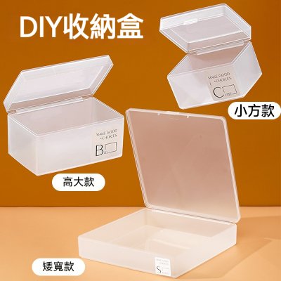 【日系質感】磨砂透明收納盒 - 掀蓋式桌面整理盒 商品圖片 4