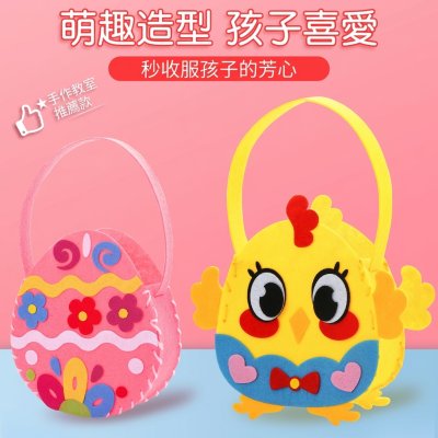 【節慶DIY手工】復活節不織布手提包材料包 彩蛋兔子造型 兒童創意手作 商品圖片 1