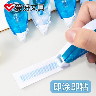 【大容量雙面膠】點狀高黏性-手帳修正膠帶