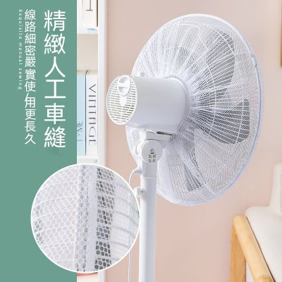 【風扇安全網罩】防手夾保護-兒童安全防護 商品圖片 4