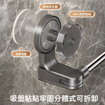 【伸縮自如】轉角吸盤毛巾架 - 衛浴空間利用神器 商品圖片 2