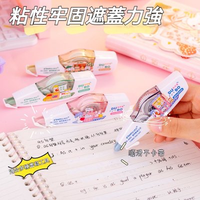 【可愛兔修正帶】ins風大容量-辦公學生文具 商品圖片 1