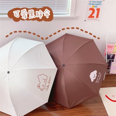 【萌寵小熊傘】黑膠晴雨傘-UPF50+防曬摺疊傘 商品圖片 3
