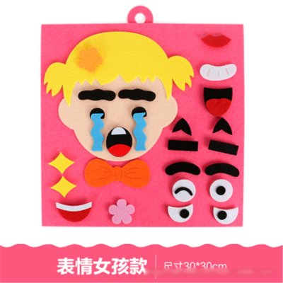 五官表情貼 益智表情教具 表情玩具 商品圖片 1