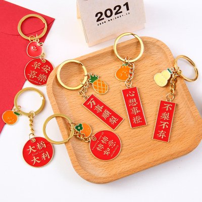 【幸運物語鑰匙圈】金屬文字-創意吉祥話吊飾 商品圖片 4