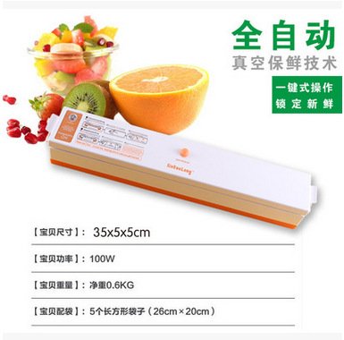 【家用真空封口機】食材保鮮神器 - 附贈15個真空袋