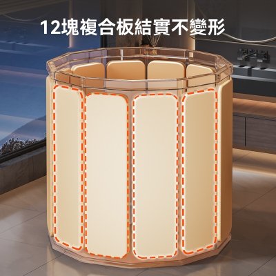 【折疊泡澡桶】免安裝便攜式-成人兒童浴缸 商品圖片 3