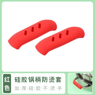 【廚房隔熱套】矽膠防燙鍋柄套-耐高溫防滑手把套 商品圖片 6