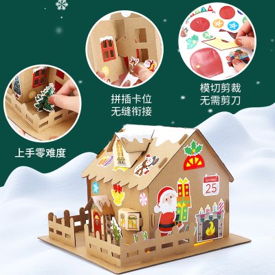 DIY聖誕節紙質小屋 手工聖誕裝飾屋 節慶場景佈置 創意聖誕節裝飾品 商品圖片 3