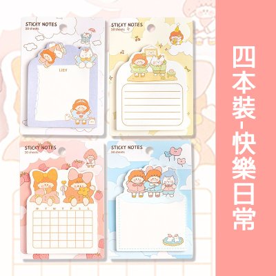 【可愛卡通便利貼】異形造型-創意N次貼便簽 商品圖片 8
