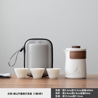 【簡約陶瓷茶具組】旅行便攜-隨身泡茶組 商品圖片 6
