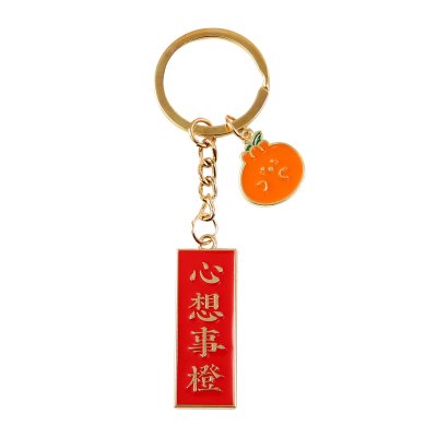 【幸運物語鑰匙圈】金屬文字-創意吉祥話吊飾 商品圖片 5