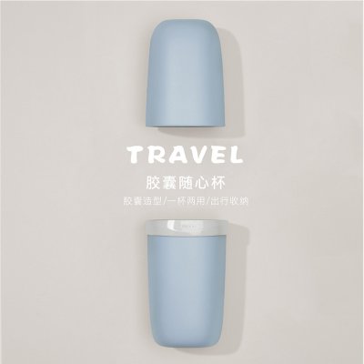 【膠囊分離】旅行牙刷盒漱口杯 - 2合1口腔護理 商品圖片 3