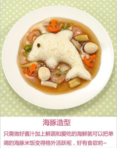 【DIY可愛卡通】造型飯糰模 - 日本壽司飯糰模 商品圖片 2