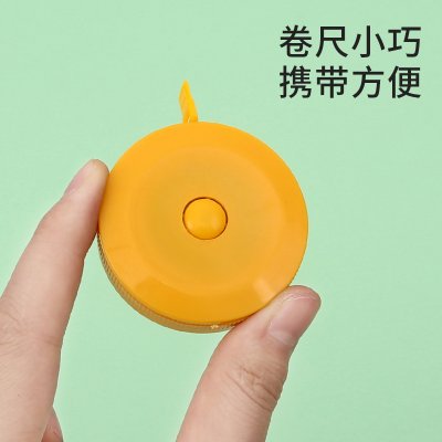 【伸縮捲尺】客製印刷 - 競選實用禮品 商品圖片 4
