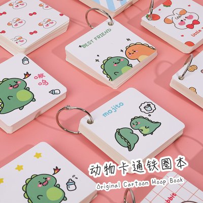 【動物卡通鐵圈本】恐龍柴犬小熊蘿蔔兔手帳便條本 7cm隨身可拆卸鐵環活頁本 學生文具 企業小禮贈品
