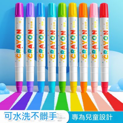 【水溶性彩繪棒】兒童彩繪筆組-可水洗蠟筆 商品圖片 2