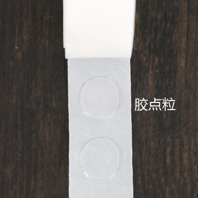 【無痕膠點】氣球黏貼點-派對婚禮裝飾用品 商品圖片 3