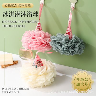 【溫和材質】冰淇淋造型沐浴球 - 不傷膚可愛柔軟洗澡巾 商品圖片 2