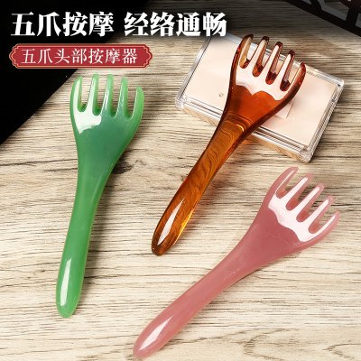 【經絡按摩】五爪頭部按摩梳 - 刮痧穴位放鬆減壓器