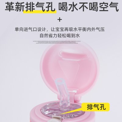 【一杯兩用杯】學習水杯-350ml重力球背帶吸管杯 商品圖片 2