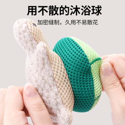 【溫和材質】烏龜造型沐浴球 - 不傷膚可愛柔軟洗澡巾 商品圖片 4
