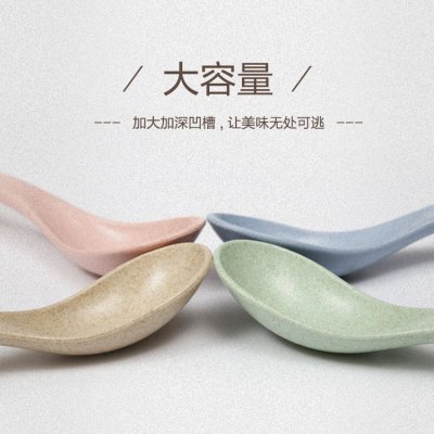 【小麥秸稈環保】創意咖啡匙裝 - 攪拌湯匙加厚湯勺 (4支) 商品圖片 4