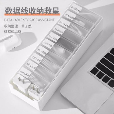 【多格整理】充電線收納盒 - 防纏繞理線器
