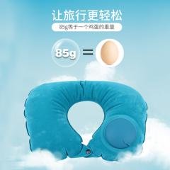 (４組入)【按壓充氣】U型旅行枕 - 便攜自動充氣頸枕