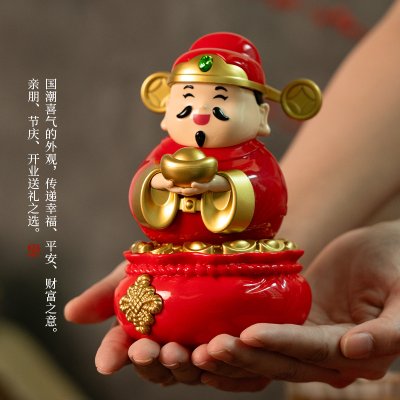 【招財必擺】財神爺太陽能搖頭公仔 - 開運招財神器 商品圖片 4