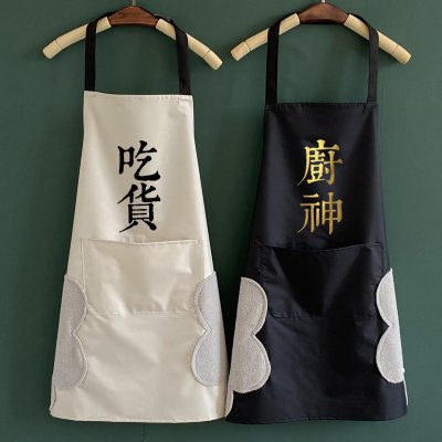 【防水防油】創意文字圍裙 - 廚房家事必備神器