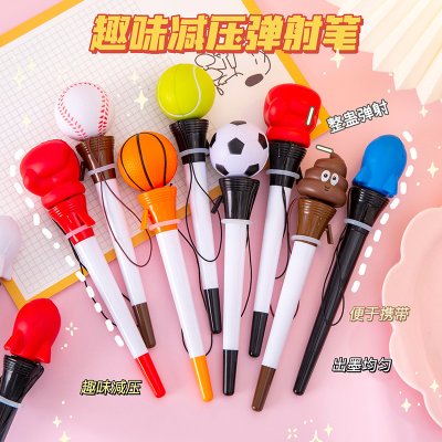 【按壓發射】創意彈力球原子筆 - 可愛學生療癒小物 商品圖片 3