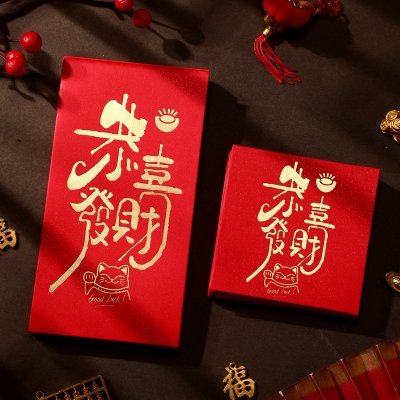【新年燙金紅包】祝福紅包袋-加厚長款 商品圖片 7