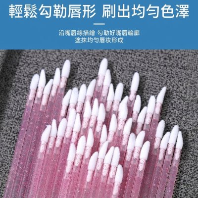 【水晶桿唇刷 50 入】唇釉暈染棉棒 口紅補妝神器 彩妝工具批發 商品圖片 2
