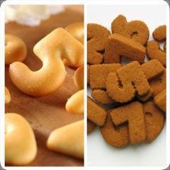 【DIY不鏽鋼】數字餅乾模裝 - 飯團壽司水果切模烘焙工具 商品圖片 5