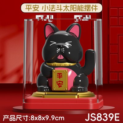 【招財必擺】財神爺太陽能搖頭公仔 - 開運招財神器 商品圖片 5