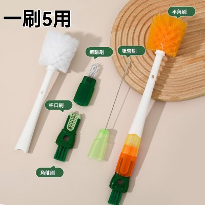 【胡蘿蔔五合一刷】杯刷奶瓶刷-矽膠保溫杯刷 商品圖片 2