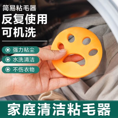 【萌寵設計】貓爪造型可重複黏毛器 - 衣物寵物毛髮清潔器