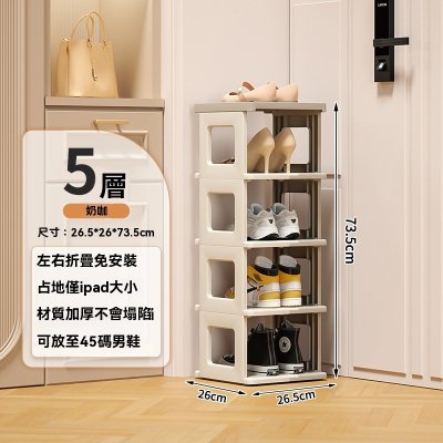 【懶人多層鞋架】摺疊組合-簡易收納鞋櫃 商品圖片 7
