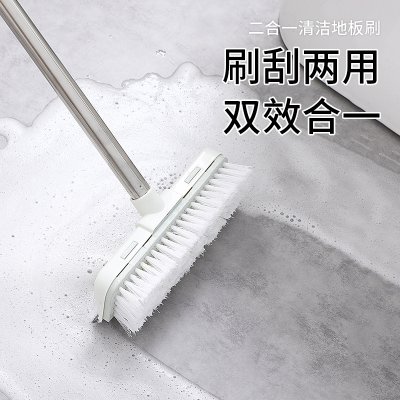 【二合一長柄】地板刷 - 硬毛刮水清潔器