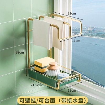 【北歐風收納架】多功能壁掛-廚房浴室瀝水置物架 商品圖片 5