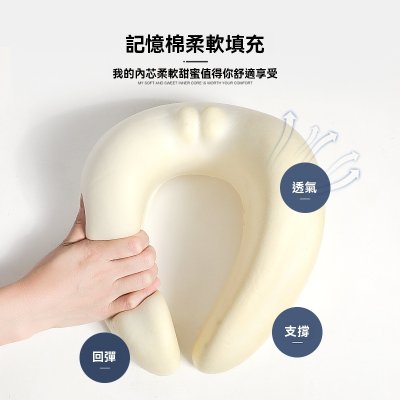 【記憶棉材質】人體工學U型護頸枕 - 旅行午睡神器 商品圖片 2