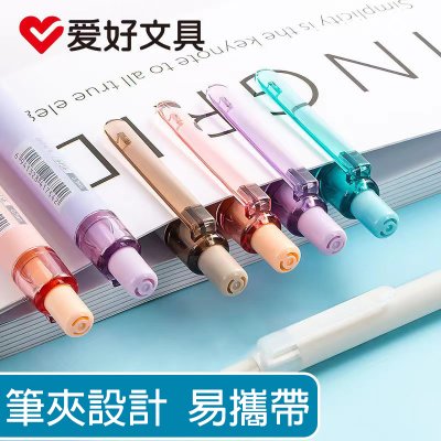 【糖果色自動鉛筆】無印風0.5mm-簡約書寫文具 商品圖片 1