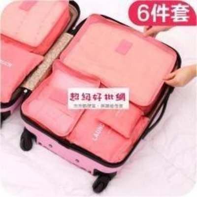 【防潑水】旅行收納6件組 - 多功能整理袋套裝