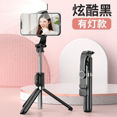 【藍芽補光桿】自拍桿-伸縮三腳架直播拍照神器 商品圖片 6