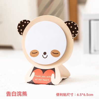 【卡通立式便利貼】創意便簽-留言記事N次貼 商品圖片 6